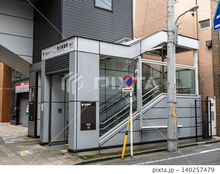 日暮里・舎人ライナー「西日暮里駅」西口の駅名表示 日暮里・舎人ライナー「西日暮里駅」西口の駅名表示 140257479