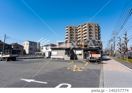 吉野家 川崎街道矢野口店 東京都稲城市矢野口 吉野家 川崎街道矢野口店 東京都稲城市矢野口 140257774