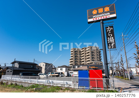 吉野家 川崎街道矢野口店で昼食をとる　東京都稲城市矢野口 140257776