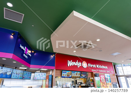 ウェンディーズ・ファーストキッチン 稲城アメリアショッピングセンター店 東京都稲城市矢野口 ウェンディーズ・ファーストキッチン 稲城アメリアショッピングセンター店 東京都稲城市矢野口 140257789