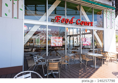 ウェンディーズ・ファーストキッチン 稲城アメリアショッピングセンター店で一休み 東京都稲城市矢野口 ウェンディーズ・ファーストキッチン 稲城アメリアショッピングセンター店で一休み 東京都稲城市矢野口 140257790