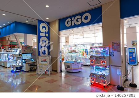 GiGOアメリア稲城ショッピングセンター 東京都稲城市矢野口 GiGOアメリア稲城ショッピングセンター 東京都稲城市矢野口 140257803