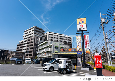 松屋 稲城矢野口店（松のや併設）　東京都稲城市矢野口 140257827
