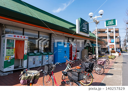 FUJI 稲田堤店　神奈川県川崎市多摩区菅 140257829
