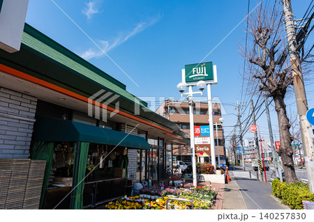 FUJI 稲田堤店でお買物 神奈川県川崎市多摩区菅 FUJI 稲田堤店でお買物 神奈川県川崎市多摩区菅 140257830
