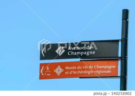 Signpost to Avenue de Champagne and Wine Museum in Epernay, France 140258902