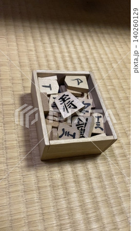 畳の上に置かれた将棋の駒 畳の上に置かれた将棋の駒 140260129