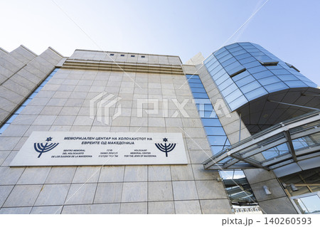 Holocaust Memorial center for the jews in skopje, North Macedocis,q Holocaust Memorial center for the jews in skopje, North Macedocis,q 140260593