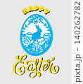 Happy Easter with Blue Decorative Egg and Yellow Calligraphy - Paper Cut Style 140262782