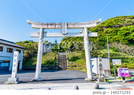 鳥取 白兎神社 140271291