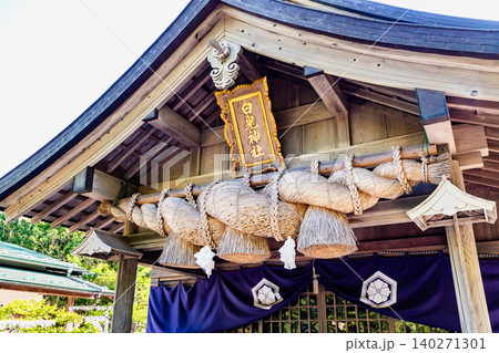 鳥取 白兎神社 140271301