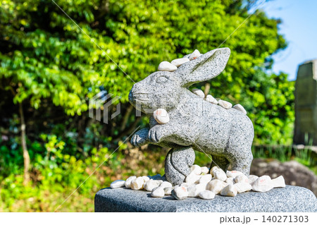 鳥取 白兎神社 140271303