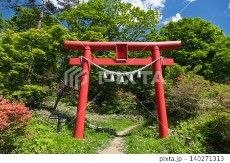 黒髪山神社の赤鳥居　榛名山ヤセオネ峠 140271313
