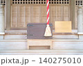 神社に奉納されたおみくじ 140275010
