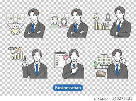 ビジネスマンの少子高齢化・人口問題・医療費6種類セット(男性会社員・スーツ・経済成長・健康経営・社会 ビジネスマンの少子高齢化・人口問題・医療費6種類セット(男性会社員・スーツ・経済成長・健康経営・社会 140275123