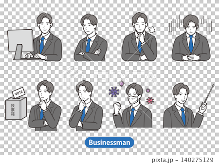 A set of 8 types of businessmen's election campaigns, masks, computer work, and emotions (male office worker, suit, ballot box, presentation, etc.) A set of 8 types of businessmen's election campaigns, masks, computer work, and emotions (male office worker, suit, ballot box, presentation, etc.) 140275129