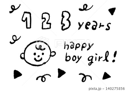 手書きの数字とベビーイラストがかわいい年齢表示素材セット|1歳2歳3歳の誕生日や成長記録に使える手描 手書きの数字とベビーイラストがかわいい年齢表示素材セット|1歳2歳3歳の誕生日や成長記録に使える手描 140275856