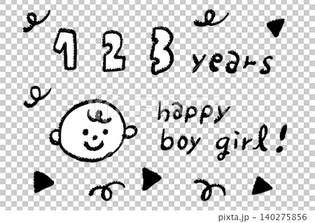 手書きの数字とベビーイラストがかわいい年齢表示素材セット|1歳2歳3歳の誕生日や成長記録に使える手描 手書きの数字とベビーイラストがかわいい年齢表示素材セット|1歳2歳3歳の誕生日や成長記録に使える手描 140275856