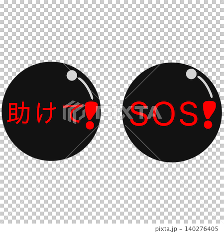 助けて SOS マーク 助けて SOS マーク 140276405