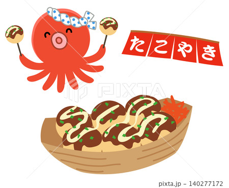 たこ焼き かわいいタコのキャラクター たこ焼き かわいいタコのキャラクター 140277172