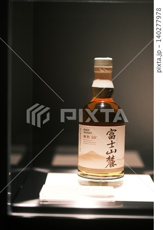 富士御殿場蒸留所 富士御殿場蒸留所 140277978