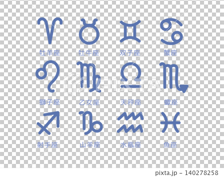 藍色十二星座插畫套裝 藍色十二星座插畫套裝 140278258