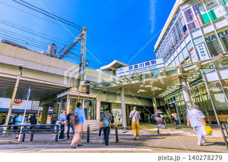 日本の川崎都市景観 京浜急行電鉄 京急川崎駅などを望む 日本の川崎都市景観 京浜急行電鉄 京急川崎駅などを望む 140278279
