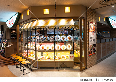 ブレッドガーデン ココリア多摩センター店 東京都多摩市落合 ブレッドガーデン ココリア多摩センター店 東京都多摩市落合 140279639