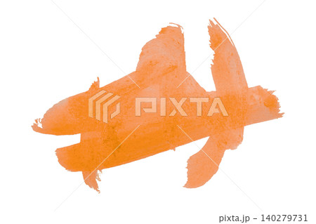 orange brush isolated on transparent background orange watercolor orange brush isolated on transparent background orange watercolor 140279731