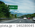 夏の高速道路、富士を望む 140280045