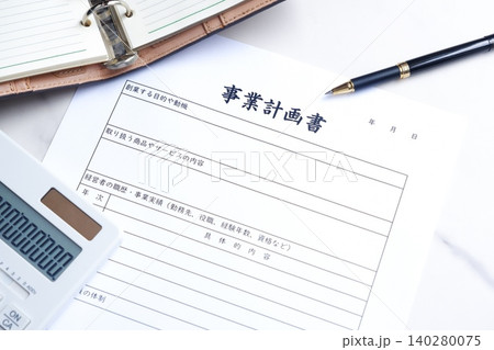 事業計画書 - 新規事業の立ち上げに先立ち、事業計画書を作成する起業家のイメージ 140280075