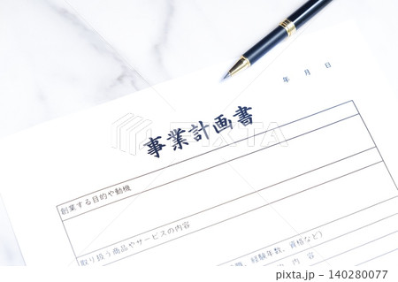 事業計画書 - 新規事業の立ち上げに先立ち、事業計画書を作成する起業家のイメージ 140280077