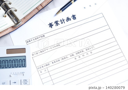 事業計画書 - 新規事業の立ち上げに先立ち、事業計画書を作成する起業家のイメージ 事業計画書 - 新規事業の立ち上げに先立ち、事業計画書を作成する起業家のイメージ 140280079