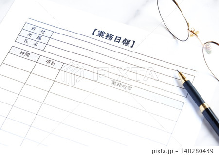業務日報 - 毎日の業務の完了後、所要時間や作業内容、進捗状況を報告する書類、「業務日報」を記入する 業務日報 - 毎日の業務の完了後、所要時間や作業内容、進捗状況を報告する書類、「業務日報」を記入する 140280439