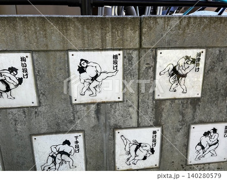 コンクリート壁に飾られた相撲の決まり手(技)のイラストタイル コンクリート壁に飾られた相撲の決まり手(技)のイラストタイル 140280579