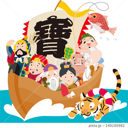 七福神の乗った宝船と干支の寅の輪郭線のないイラスト 七福神の乗った宝船と干支の寅の輪郭線のないイラスト 140280982