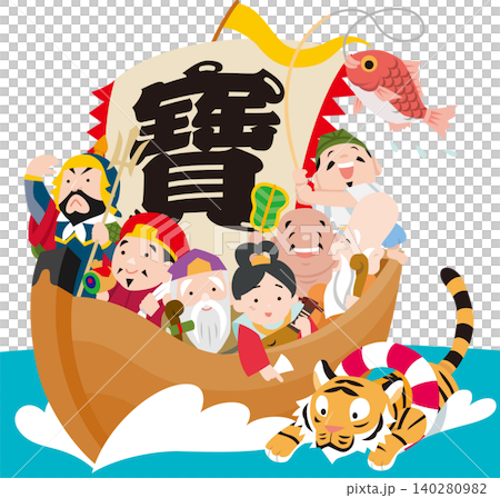 七福神の乗った宝船と干支の寅の輪郭線のないイラスト 七福神の乗った宝船と干支の寅の輪郭線のないイラスト 140280982