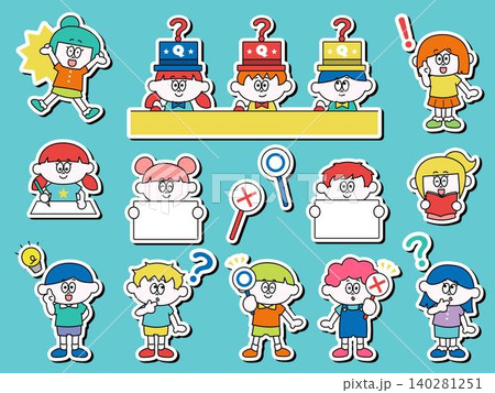 かわいいこどものイラストセット（クイズ・なぞなぞ）_フチあり 140281251