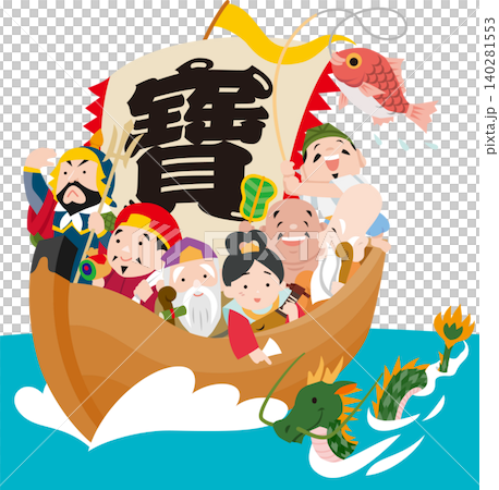 一幅沒有輪廓的插圖,描繪了七福神乘坐寶船,以及十二生肖動物之一的龍在水中游動。 一幅沒有輪廓的插圖,描繪了七福神乘坐寶船,以及十二生肖動物之一的龍在水中游動。 140281553