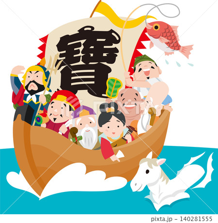 宝船に乗った七福神と泳ぐ干支のウマの輪郭線のないイラスト 宝船に乗った七福神と泳ぐ干支のウマの輪郭線のないイラスト 140281555
