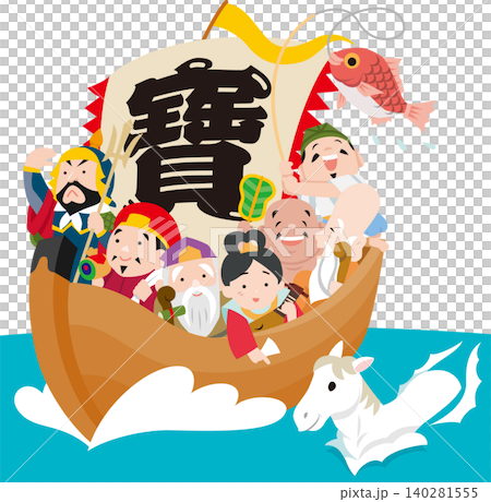 宝船に乗った七福神と泳ぐ干支のウマの輪郭線のないイラスト 宝船に乗った七福神と泳ぐ干支のウマの輪郭線のないイラスト 140281555