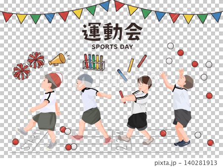 運動会 140281913
