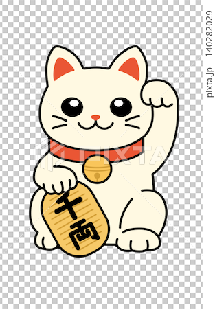 An illustration of a beckoning cat holding a thousand gold coins (with a transparent background) 140282029