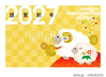 2027年賀 未年親子のかわいい年賀状［謹賀新年］ 140282203
