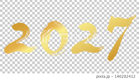 年賀素材_手書きのゴールドの2027年の筆数字 年賀素材_手書きのゴールドの2027年の筆数字 140282412
