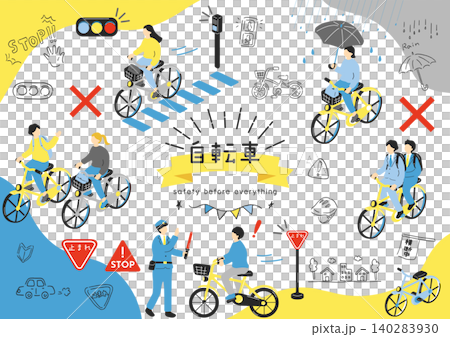 自行車交通安全 自行車交通安全 140283930