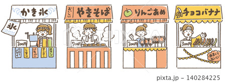 お祭りの屋台とお店のスタッフのイラスト。かき氷、やきそば、りんごあめ、チョコバナナ。 お祭りの屋台とお店のスタッフのイラスト。かき氷、やきそば、りんごあめ、チョコバナナ。 140284225