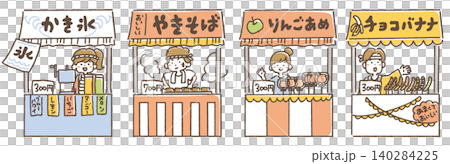お祭りの屋台とお店のスタッフのイラスト。かき氷、やきそば、りんごあめ、チョコバナナ。 お祭りの屋台とお店のスタッフのイラスト。かき氷、やきそば、りんごあめ、チョコバナナ。 140284225