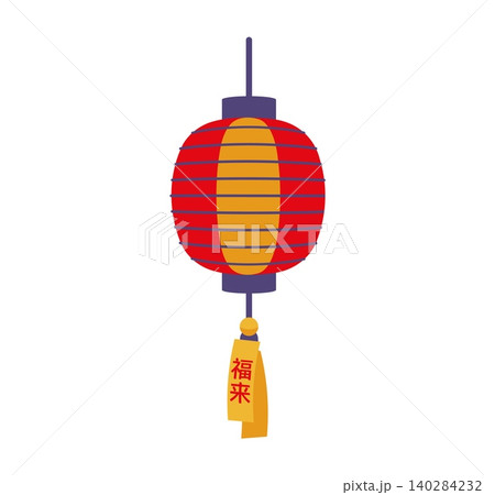 Traditional Japanese paper lantern features vibrant red and orange paper ball with horizontal stripes and golden tag with calligraphy. Vibrant symbol for Oshogatsu celebrations and street festivals Traditional Japanese paper lantern features vibrant red and orange paper ball with horizontal stripes and golden tag with calligraphy. Vibrant symbol for Oshogatsu celebrations and street festivals 140284232
