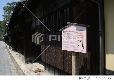 ◇八幡堀周辺エリア 伝統的建造物群保存地区(新町通り)/ 滋賀県近江八幡市 ◇八幡堀周辺エリア 伝統的建造物群保存地区(新町通り)/ 滋賀県近江八幡市 140285255